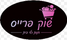 צילום מסך 2026-09-16 114611